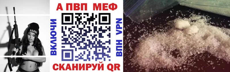 Магазин наркотиков Чебоксары Alpha PVP  КОКАИН  Гашиш  АМФ  Канабис 