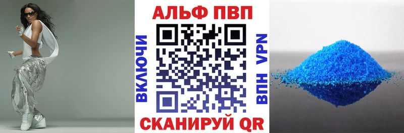 Alfa_PVP СК  дарнет шоп  Чебоксары 