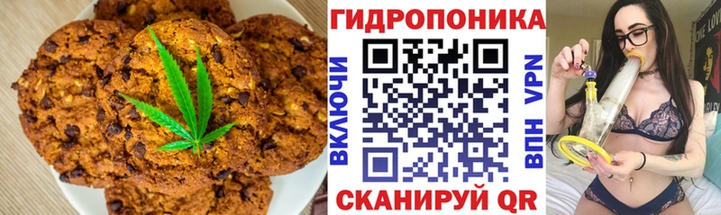 мега ссылки  Чебоксары  Canna-Cookies конопля 