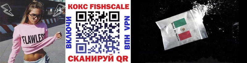 COCAIN Колумбийский блэк спрут маркетплейс Чебоксары купить наркотик