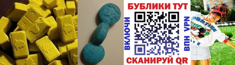 Экстази MDMA Чебоксары