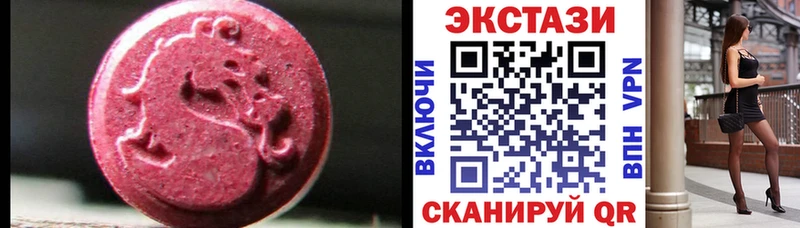 где можно купить   Чебоксары  Ecstasy DUBAI 