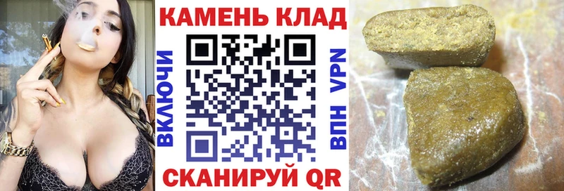 Гашиш индика сатива  Чебоксары 