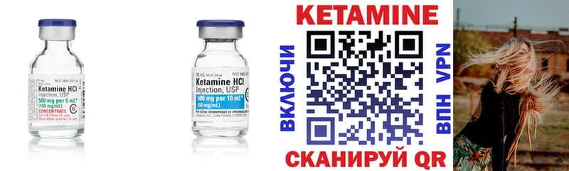купить наркотик  Чебоксары  Кетамин VHQ 