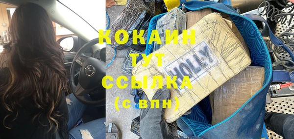 тгк Алексеевка