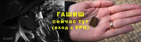 метамфетамин Горно-Алтайск
