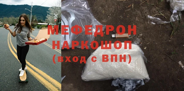 ПСИЛОЦИБИНОВЫЕ ГРИБЫ Горняк