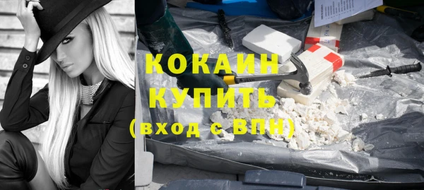амфетамин Куйбышев