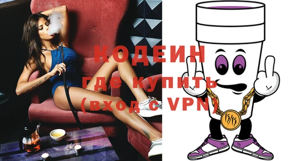 MESCALINE Горнозаводск