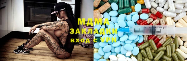 амфетамин Куйбышев