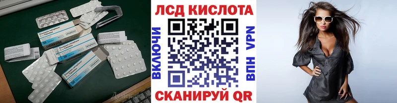 Лсд 25 экстази кислота  наркота  Чебоксары 
