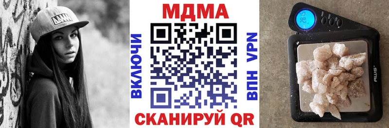 цена   Чебоксары  MDMA VHQ 