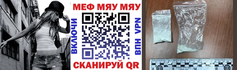 Меф VHQ  закладки  OMG маркетплейс  Чебоксары 