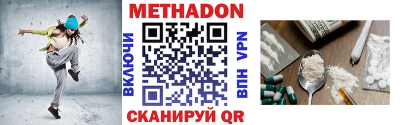 KRAKEN ONION Чебоксары Метадон methadone