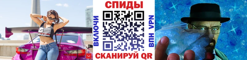 blacksprut ТОР площадка телеграм Метамфетамин Декстрометамфетамин 99.9% Чебоксары