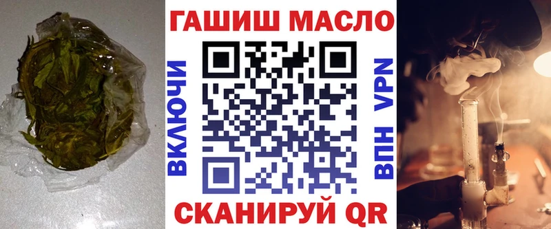 ТГК вейп с тгк Чебоксары