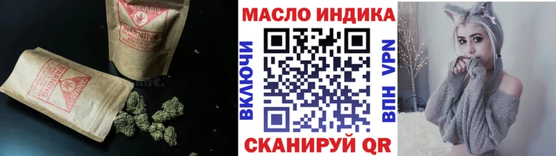 Дистиллят ТГК гашишное масло  нарко площадка какой сайт  Чебоксары 